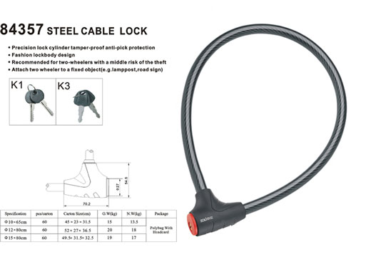 鋼纜鎖84357