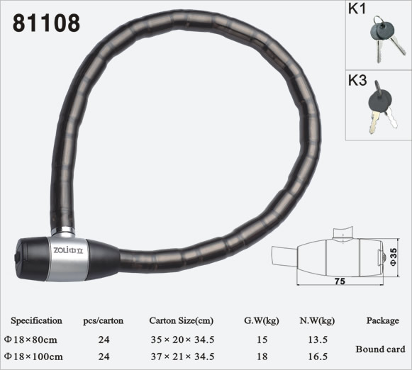 關節(jié)鎖81108