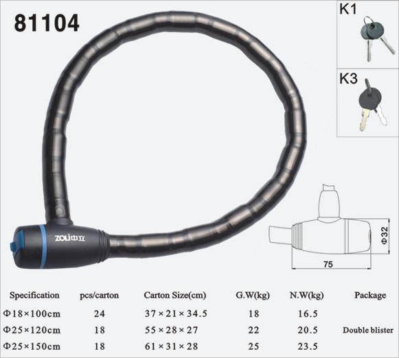 關(guān)節(jié)鎖81104