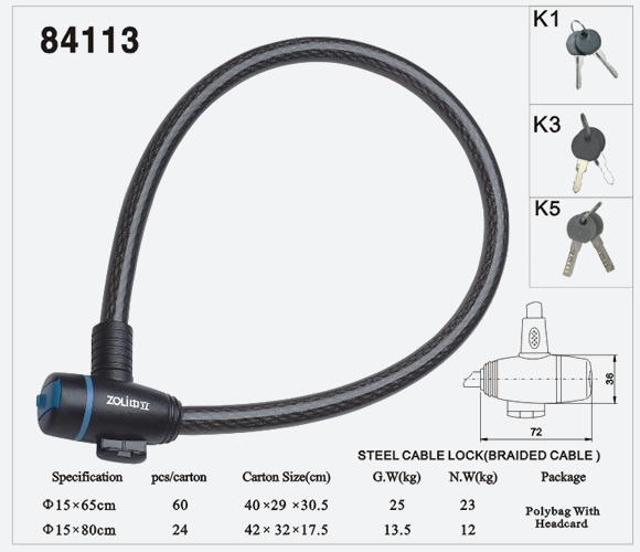鋼纜鎖84113