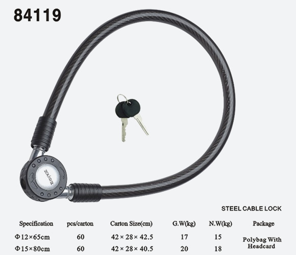 鋼纜鎖84119