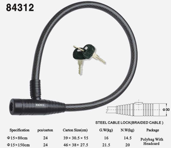 鋼纜鎖84312