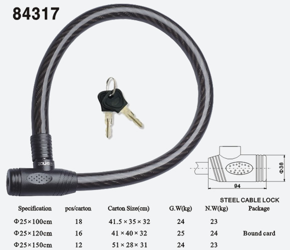 鋼纜鎖84317