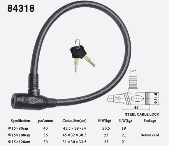 鋼纜鎖84318