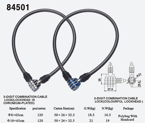 鋼纜鎖84501